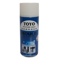 Silicone làm sạch khuôn TOYO 356AA